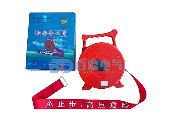 JSD手提盒式警示帶